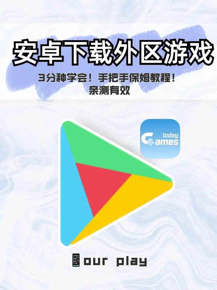 爱游戏app官方网站手机版入口app下载截图0